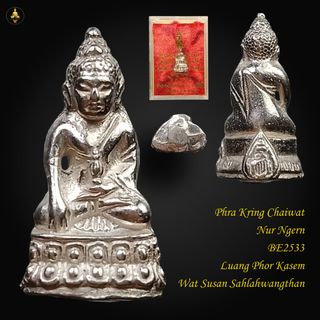 (Category: ) located in . Submitted by thaiamuletscollection (Listing ID 1445195778, Image 1). Description: .