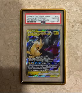 (Category: ) located in . Submitted by sellstuffisfun (Listing ID 1445087025, Image 1). Description: .