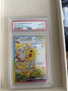 (Category: ) located in . Submitted by maechuu (Listing ID 1445090143, Image 1). Description: .