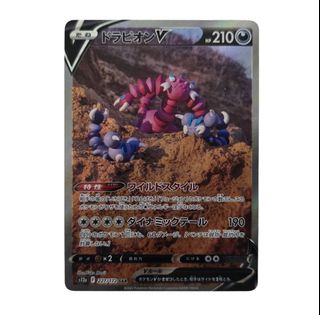 Pokemon Cards Collection item 1