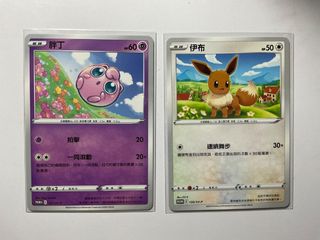 （分類：）位於 。 由 PokPokyie 提交（商品編號 1445089650，圖片 1）。簡介： 。