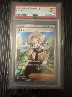 (Category: ) located in . Submitted by shimostaff (Listing ID 1445215968, Image 1). Description: .