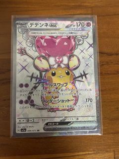 (Category: ) located in . Submitted by pudding100 (Listing ID 1445142479, Image 1). Description: .