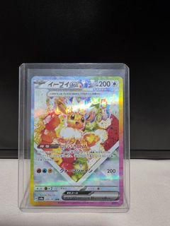 (Category: ) located in . Submitted by pokelala (Listing ID 1445205260, Image 1). Description: .