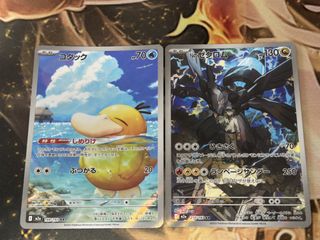 (Category: ) located in . Submitted by chenming66 (Listing ID 1445124418, Image 1). Description: .
