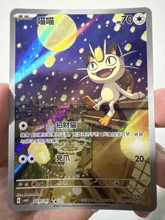 (Category: ) located in . Submitted by melonxd (Listing ID 1445234789, Image 1). Description: .
