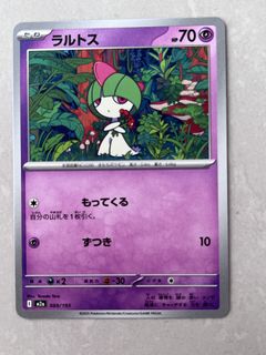 (Category: ) located in . Submitted by blue_marble.bj (Listing ID 1445194624, Image 1). Description: .