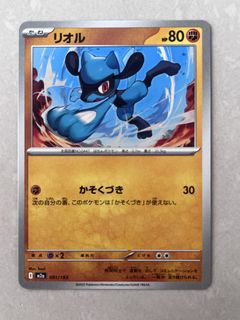 (Category: ) located in . Submitted by blue_marble.bj (Listing ID 1445203916, Image 1). Description: .