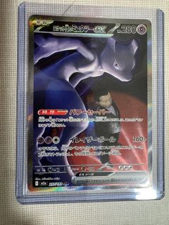 (Category: ) located in . Submitted by safe_poke88 (Listing ID 1445139272, Image 1). Description: .