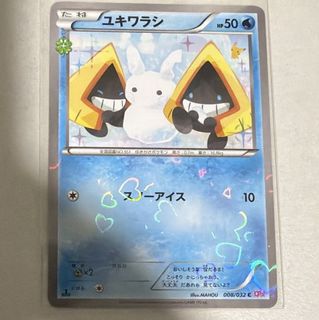 (Category: ) located in . Submitted by pokeaxolotl (Listing ID 1445195168, Image 1). Description: .