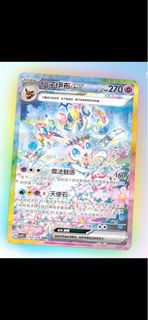 (Category: ) located in . Submitted by qghacnc9s5 (Listing ID 1445109878, Image 1). Description: .