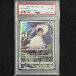 👑 PSA Slabs 👑 Collection item 2