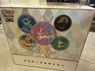 （分類：）位於 。 由 Kayozard 提交（商品編號 1445207792，圖片 1）。簡介： 。