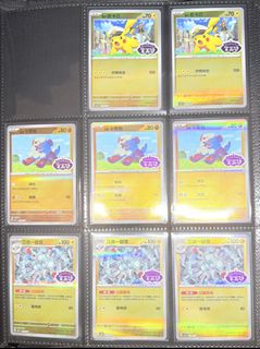 (Category: ) located in . Submitted by yuzucherrypop (Listing ID 1445136008, Image 1). Description: .