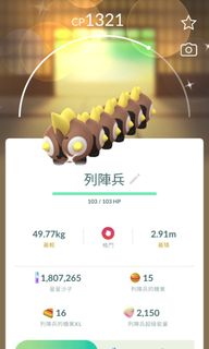（分類：）位於 。 由 Pokemongo_store 提交（商品編號 1445124608，圖片 1）。簡介： 。