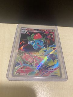 （分類：）位於 。 由 pokemonmonster 提交（商品編號 1445213099，圖片 1）。簡介： 。
