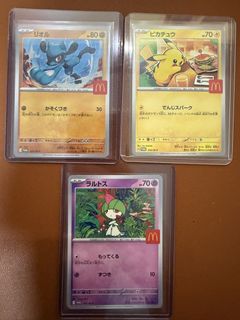 (Category: ) located in . Submitted by pokegoose (Listing ID 1445174237, Image 1). Description: .