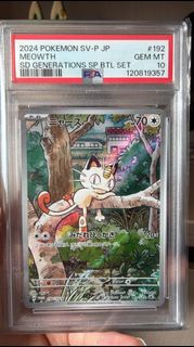 （分類：）位於 。 由 cosmozv 提交（商品編號 1445113784，圖片 1）。簡介： 。