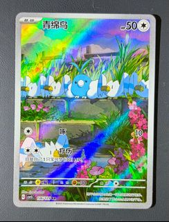 (Category: ) located in . Submitted by vliang413 (Listing ID 1445119726, Image 1). Description: .