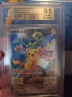 （分類：）位於 。 由 cardora_888 提交（商品編號 1445207617，圖片 1）。簡介： 。