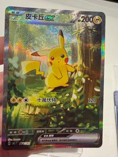 (Category: ) located in . Submitted by popsicle11 (Listing ID 1445027207, Image 1). Description: .