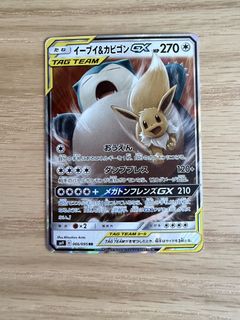 （分類：）位於 。 由 panucci1 提交（商品編號 1445118775，圖片 1）。簡介： 。