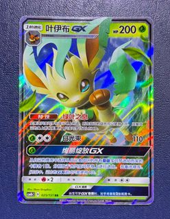 (Category: ) located in . Submitted by vliang413 (Listing ID 1445111819, Image 1). Description: .