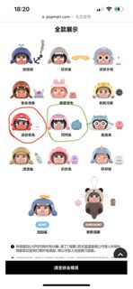 （分類：）位於 。 由 ecapple1503 提交（商品編號 1445147255，圖片 1）。簡介： 。