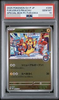 (Category: ) located in . Submitted by magikarp_and_friends (Listing ID 1445197464, Image 1). Description: .