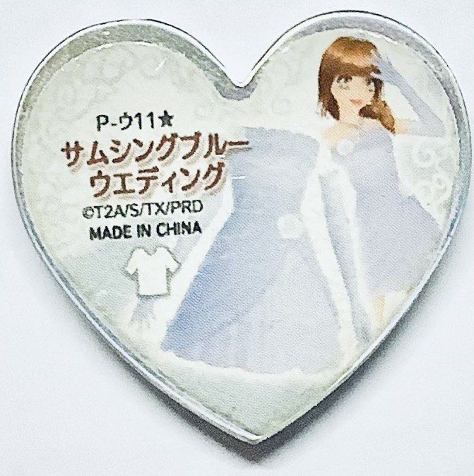 Prism stone 星光少女 藍色婚紗 靚邊超稀有特別背［只限現金面交］ （分類：其他）位於 Hong Kong。 由 prism_stone_priparacrazy 提交（商品編號 1445109949，圖片 2）。簡介： 只面交+現金 藍色婚紗 面交宋王臺／樂富／鑽石山／啟德／黃大仙地鐵站 。