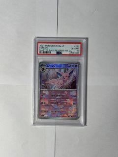 （分類：）位於 。 由 sl1mocean 提交（商品編號 1445151123，圖片 1）。簡介： 。