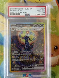 (Category: ) located in . Submitted by hobbycards_dc (Listing ID 1445167023, Image 1). Description: .