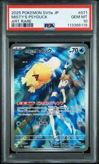(Category: ) located in . Submitted by rolls_reus (Listing ID 1445206670, Image 1). Description: .