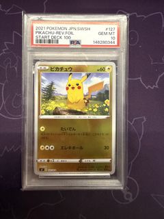 (Category: ) located in . Submitted by humble.m (Listing ID 1445214306, Image 1). Description: .