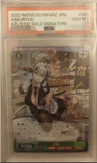 BGS10 Gold - Weiss Schwarz Blue Archive BAV/W112-109SP Hayase