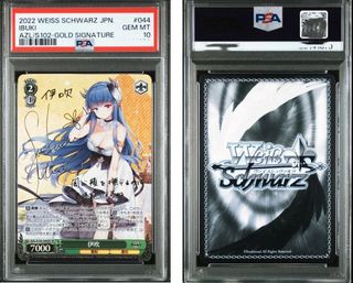 BGS10 Gold - Weiss Schwarz Blue Archive BAV/W112-109SP Hayase