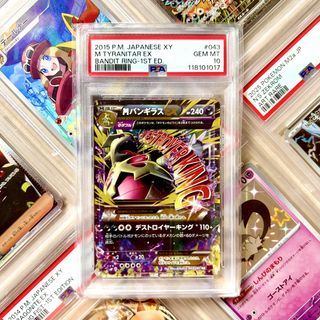 (Category: ) located in . Submitted by paperdust (Listing ID 1445082822, Image 1). Description: .