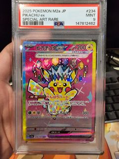 (Category: ) located in . Submitted by pikapokedrops (Listing ID 1445134606, Image 1). Description: .
