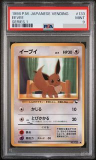 (Category: ) located in . Submitted by poki-e-mart (Listing ID 1445062018, Image 1). Description: .