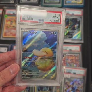 (Category: ) located in . Submitted by snortofu (Listing ID 1445218473, Image 1). Description: .