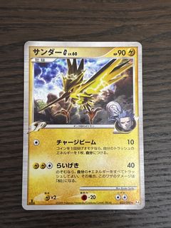（分類：）位於 。 由 mrlam1 提交（商品編號 1445114253，圖片 1）。簡介： 。