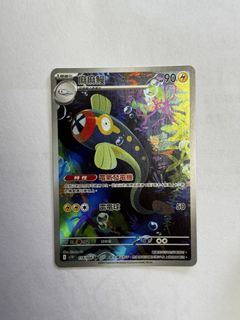 （分類：）位於 。 由 oliiduck 提交（商品編號 1445145095，圖片 1）。簡介： 。