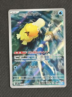（分類：）位於 。 由 v.funnn 提交（商品編號 1445156941，圖片 1）。簡介： 。