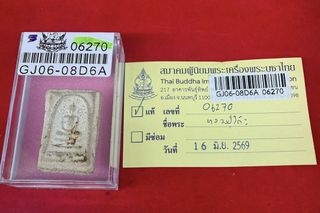 (Category: ) located in . Submitted by genghengthai (Listing ID 1445218115, Image 1). Description: .