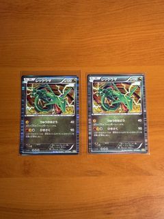(Category: ) located in . Submitted by kenshicollects (Listing ID 1445137739, Image 1). Description: .