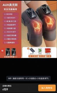 （分類：）位於 。 由 cheapbutnice 提交（商品編號 1445057438，圖片 1）。簡介： 。