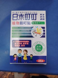 (Category: ) located in . Submitted by ongkt108 (Listing ID 1445087538, Image 1). Description: .