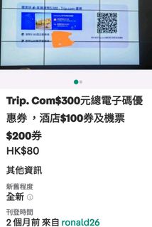 （分類：）位於 。 由 LL678 提交（商品編號 1444467610，圖片 1）。簡介： 。