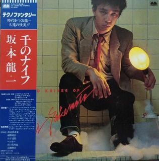 (Category: ) located in . Submitted by red_records_vinyl (Listing ID 1445219162, Image 1). Description: .