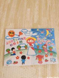 （分類：）位於 。 由 nixoko 提交（商品編號 1445087610，圖片 1）。簡介： 。